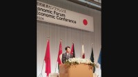 アラブ諸国との経済関係を強化 「日本・アラブ経済フォーラム」が11年ぶりに国内で開催