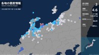 新潟県、富山県で最大震度3の地震　新潟県・上越市、富山県・黒部市、富山朝日町、小矢部市