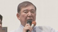 自民・石破元幹事長「自民党は謙虚で正直な党として再出発を」