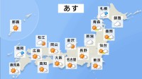 【明日の天気  7月21日】北日本では激しい雷雨の所も　台風3号の影響で沖縄は24日以降荒れた天気に