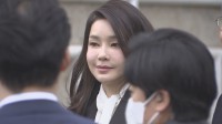 韓国検察 大統領夫人をブランドバッグ受け取り収賄容疑で聴取