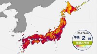 東日本は40℃に迫る所も 危険な暑さと雷雨に注意