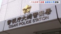 SNSで最寄り駅を特定し…横浜市の路線バスで面識のない10代の女性のスカート内を盗撮か　自衛官の男を逮捕　警視庁