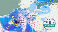 【台風3号情報】 あす非常に強い勢力で沖縄に接近　本州は猛暑と雷雨やひょうに注意