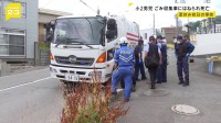 北海道・小樽市の交差点で“ごみ収集車”が男児（7）はねる　小樽市内の小学校はきょうから夏休み