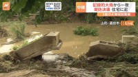 日向川で堤防決壊　近くの民家では浸水被害も　山形県酒田市