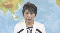 上川外務大臣が談話「世界遺産の価値の理解進むよう取り組む」 「佐渡島の金山」世界遺産登録決定を受け