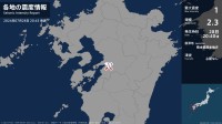 熊本県で最大震度1の地震　熊本県・宇城市