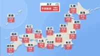 月曜日は関東や東海で40℃超え　火曜日も危険な暑さ続く　東北は断続的に雨の所も