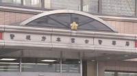 サッカー日本代表・佐野海舟選手を釈放　不同意性交疑いで今月14日逮捕　警視庁