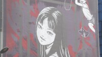 韓国・若者女性に日本のホラー漫画「富江」がブーム　人気の理由は“好き勝手な振る舞い”