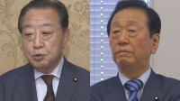 立憲・野田元総理が代表選めぐり小沢一郎議員と会談　今月2回目