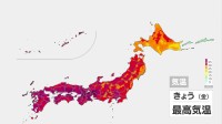 西～東日本で猛暑　40℃に迫る危険な暑さも　週末は続く暑さと天気の急変にも注意