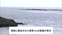 沖合で体験ダイビング中の岡山・倉敷市の親子がおぼれ、父親（51）が死亡　病院搬送された長男（15）は意識戻る　和歌山･串本町