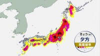 きょう（7日）もゲリラ雷雨に注意 都心含め天気急変のおそれ 　熱帯低気圧が発達 台風5号発生の見込み