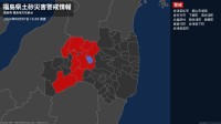 【土砂災害警戒情報】福島県・南会津町、西会津町、会津坂下町に発表