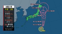 関東や東北は天気急変に注意 大気不安定 非常に激しい雨も　東海や西日本は猛暑　台風5号発生