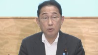 【速報】岸田総理「情報提供と災害応急対策などを指示」「引き続き命を守る行動を」 宮崎で震度6弱うけ