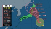 3連休～お盆にかけて酷暑続く　台風5号は北日本に接近のおそれ　新たな台風発生の可能性も