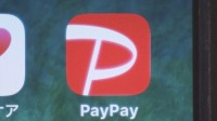 【速報】ソフトバンク系10社「PayPay」でデジタル給与払い開始　デジタル給与払い対応は国内で初めて