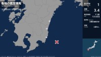 宮崎県で最大震度1の地震　宮崎県・川南町、宮崎市、日南市