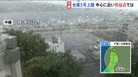 気仙沼市全域に「警戒レベル3」の「高齢者等避難」が発表　台風の中心に近い宮城・気仙沼市から中継