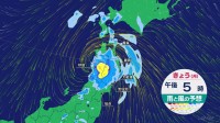 台風5号は今夜にかけて東北を横断する見込み　動きが遅く、大雨が長く続くおそれ