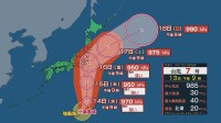 台風7号関東直撃か 新幹線計画運休の可能性も 音楽フェスや夏の風物詩に影響は？ 金曜開催予定の箱根･大文字焼は延期検討「ずっと天気予報とにらめっこ」【news23】