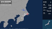 千葉県で最大震度1の地震　千葉県・東金市、匝瑳市、山武市、多古町、一宮町、長南町