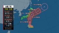 【台風7号情報】 強い勢力であさって関東に最接近　一部の家屋が倒壊するほどの猛烈な風　雨と風のシミュレーション