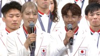 半井重幸「オンリーワンの中でナンバーワンを決める大会」江村美咲「勇気を与えられる」【パリ五輪帰国会見】