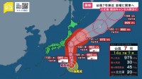 台風7号「予定を切り上げ帰るしか…」16日に関東に最接近　新幹線や空の便は運休・欠航も【news23】