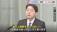 岸田総理「総裁選に出たい人は気兼ねなく」 “ポスト岸田”候補らに対しエールを送る