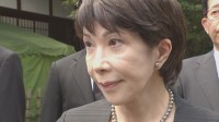 高市大臣が総裁選出馬に意欲にじませる　「仲間と力合わせ、日本列島を強く豊かにして次世代に引き渡す使命」