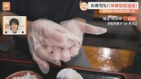 釣った魚がすぐ食べられてお寿司作りの体験も！夏休みの自由研究にぴったり、親子で楽しめる「体験型居酒屋」をすたすた！