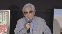 【山田洋次監督】　「男はつらいよ」55周年記念イベント「あの男は自由に生きている」