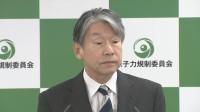 「大きな判断だが決断に迷いはなかった」 敦賀原発2号機　事実上の「再稼働不許可」受け原子力規制委員長