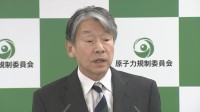 「一喜一憂するものではない」　福島第一原発2号機での「燃料デブリ」試験的取り出し中断について　原子力規制委員長