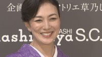 【板谷由夏】着物の日本刺繍で源氏物語を楽しむ