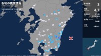 宮崎県で最大震度3の地震　宮崎県・宮崎市