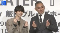 【市川團十郎】　Lil かんさい嶋﨑斗亜に　“ギャルピース“・“指ハート“　教えられ大照れ「仲良くなれた」