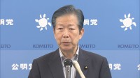 「年内に基本合意を」公明・山口代表　改正政治資金規正法の検討事項めぐり