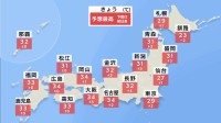 東海から九州で残暑続く　関東は晴れと雨の境目に