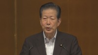 公明・山口代表が9月の党大会を機に退任の方向で最終調整　後任に石井氏が有力