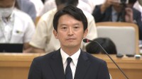 “パワハラ・おねだり疑惑” 兵庫・斎藤知事の百条委員会　元副知事「知事が『徹底的に調べて』と」証言