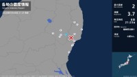 福島県で最大震度2の地震　福島県・古殿町