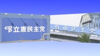 【速報】自民総裁選や立憲代表選で「最も議論して欲しいテーマ」は「年金、医療、介護などの社会保障対策」 9月JNN世論調査