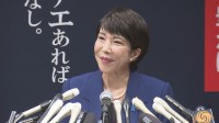 【速報】「日本列島を、強く豊かに」高市経済安保担当大臣が出馬表明　7人目　自民党総裁選 “国力強化に経済成長が必須”