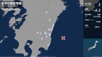 宮崎県で最大震度2の地震　宮崎県・国富町