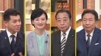 立憲民主党代表選 4候補が「news23」で論戦